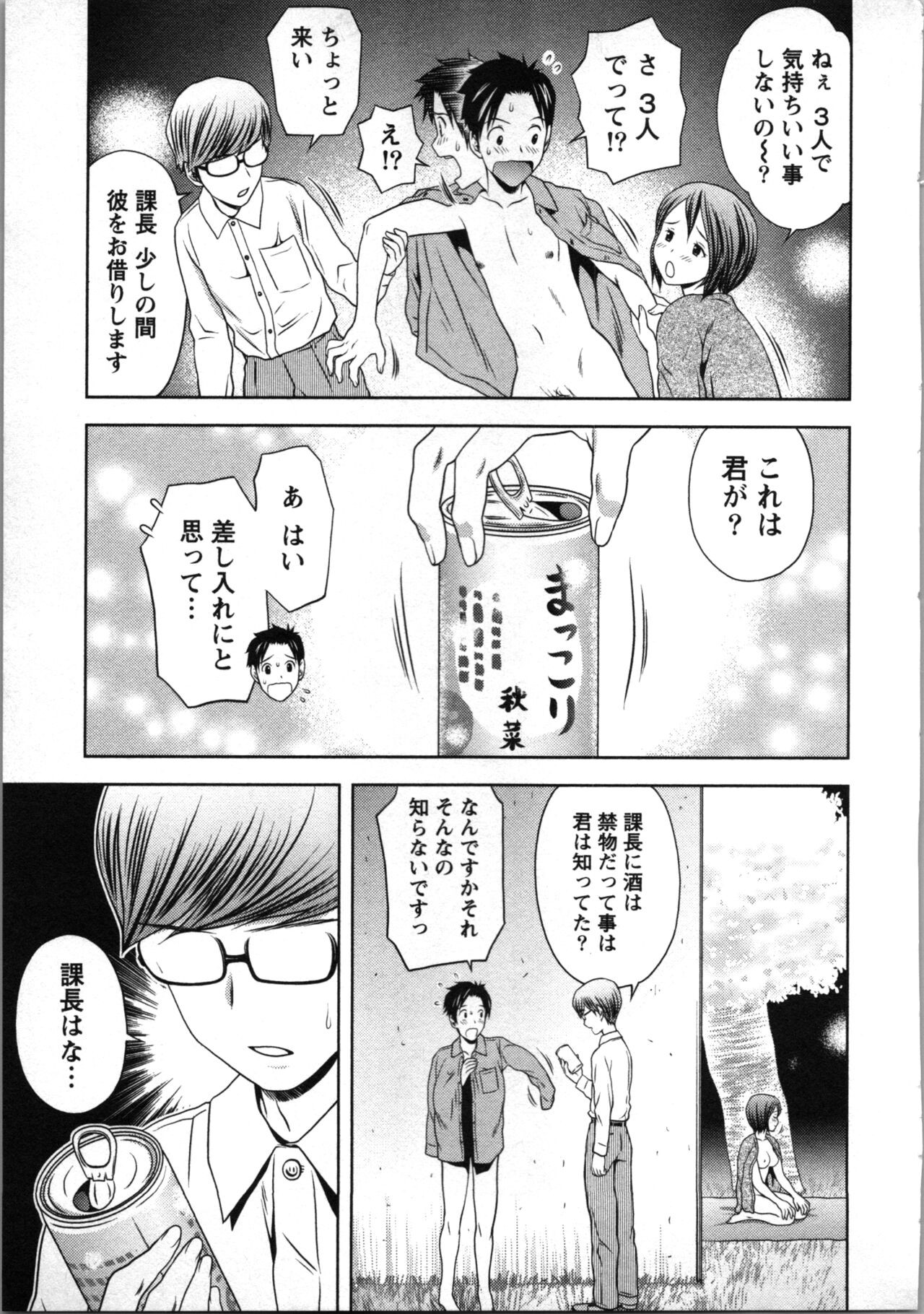 Page 118