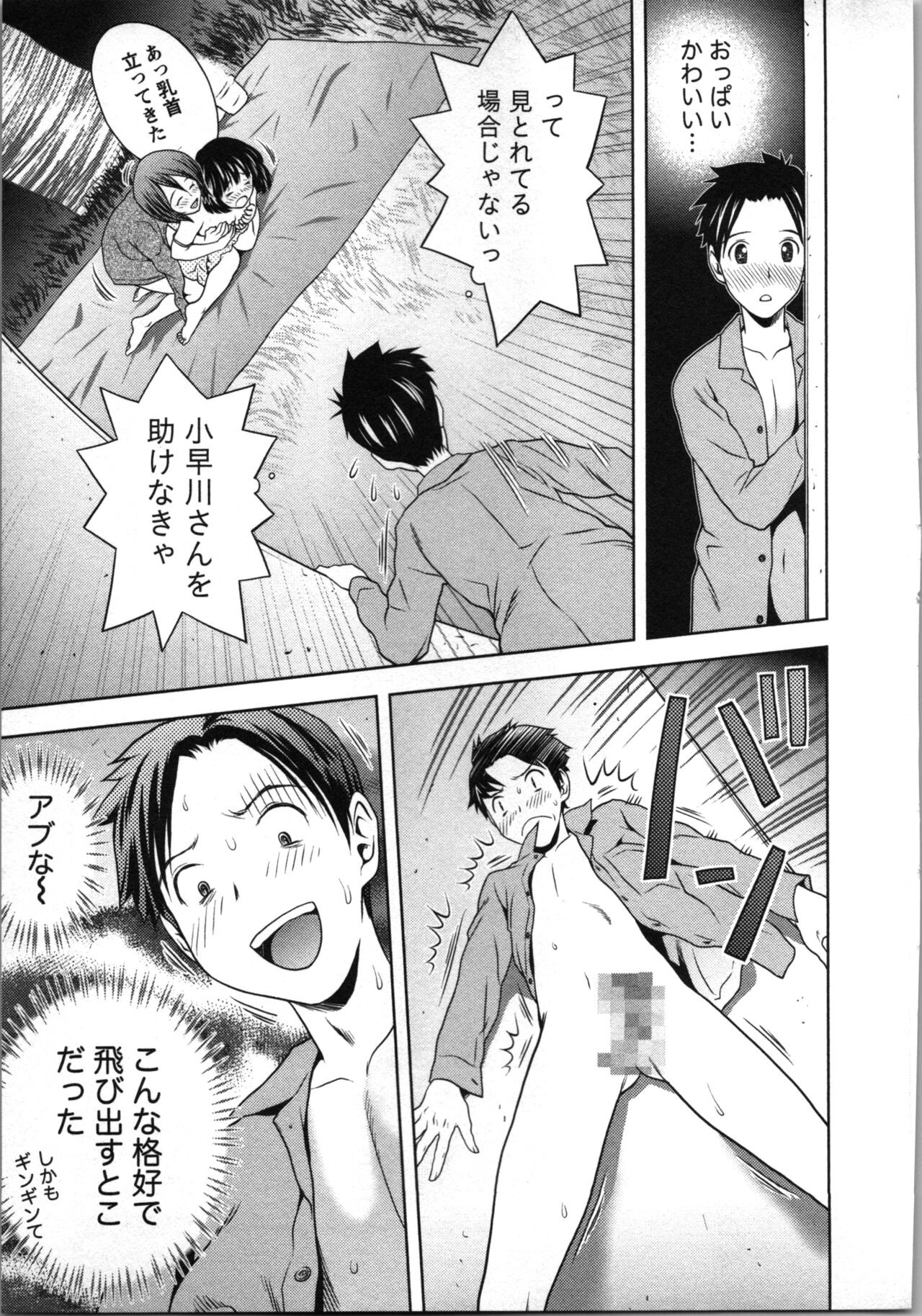 Page 122