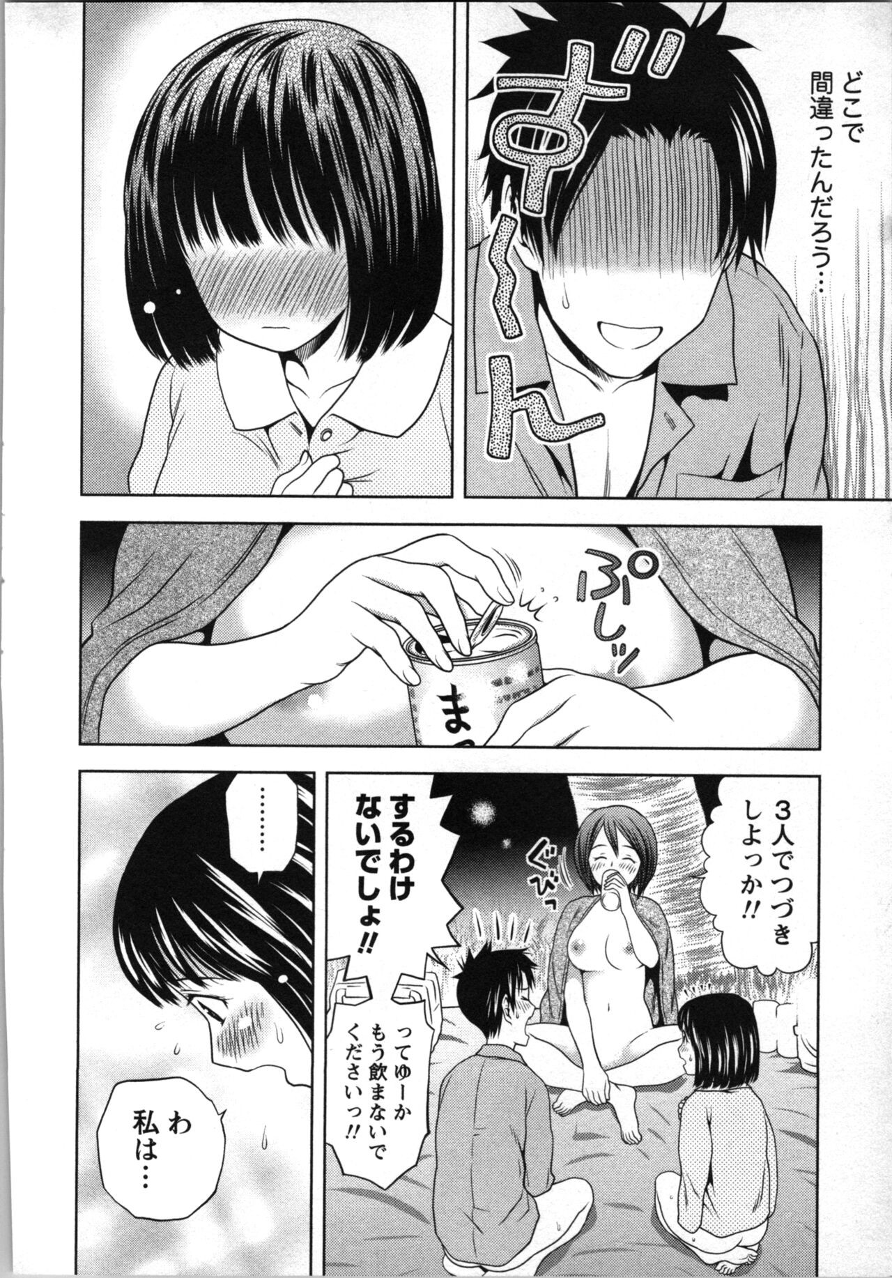 Page 125
