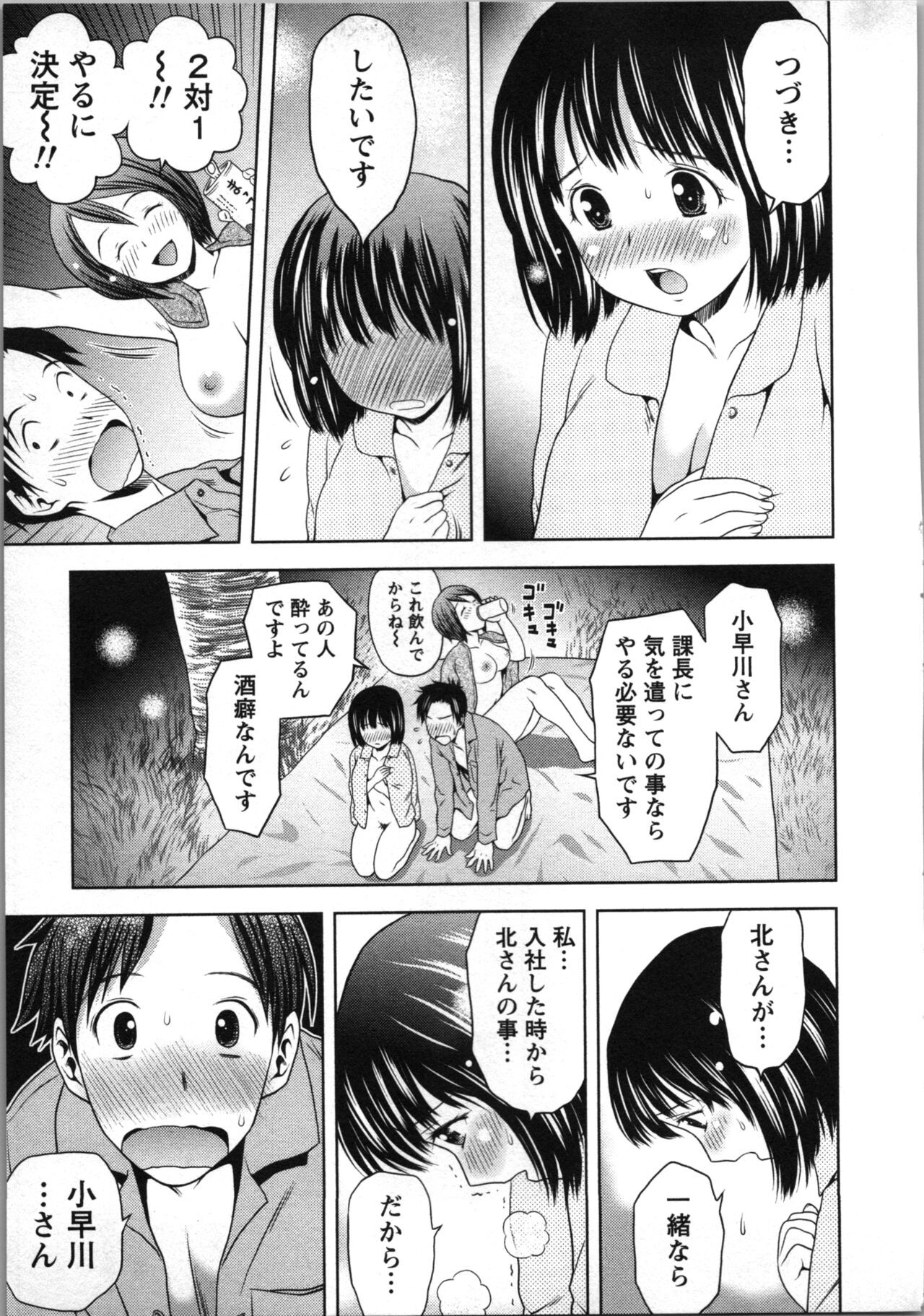Page 126