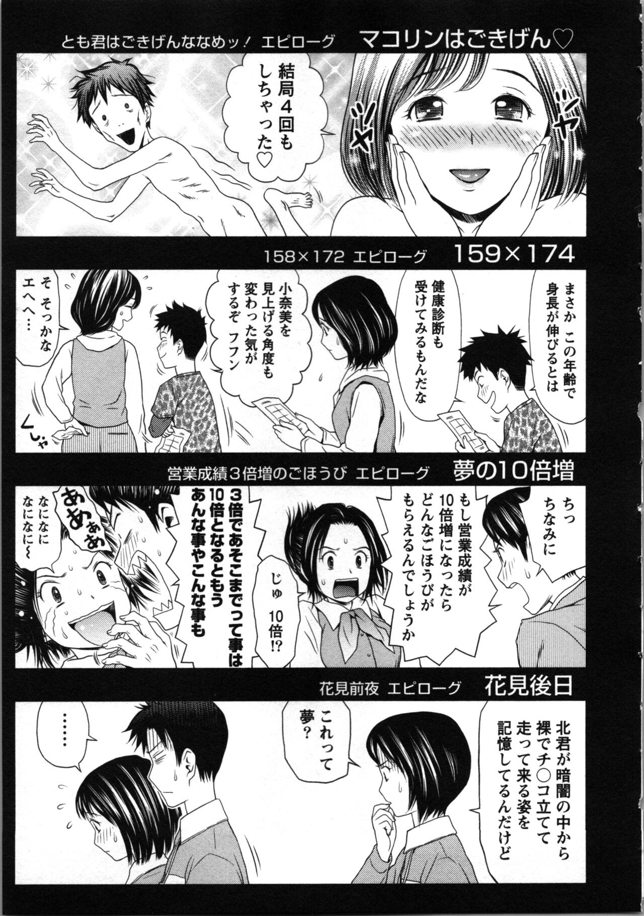 Page 134