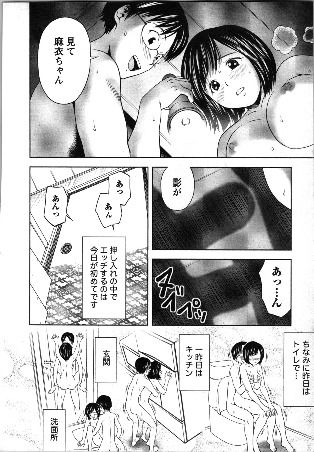 Page 139
