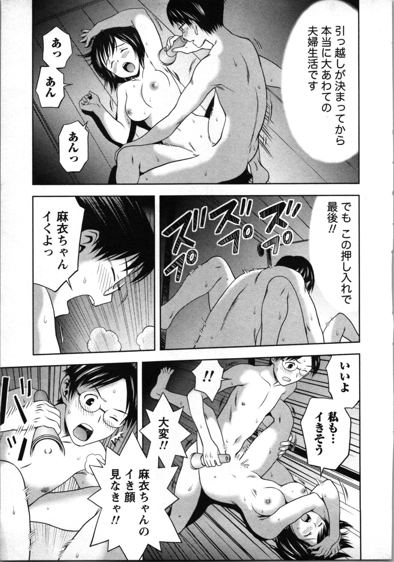Page 140