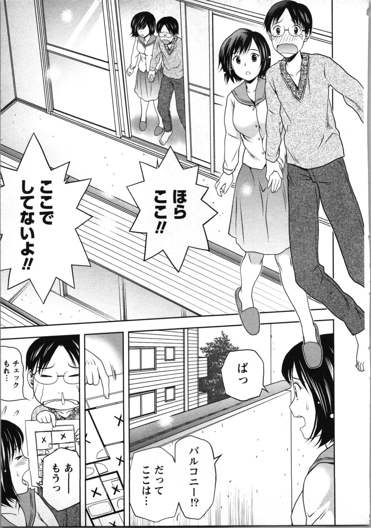 Page 144