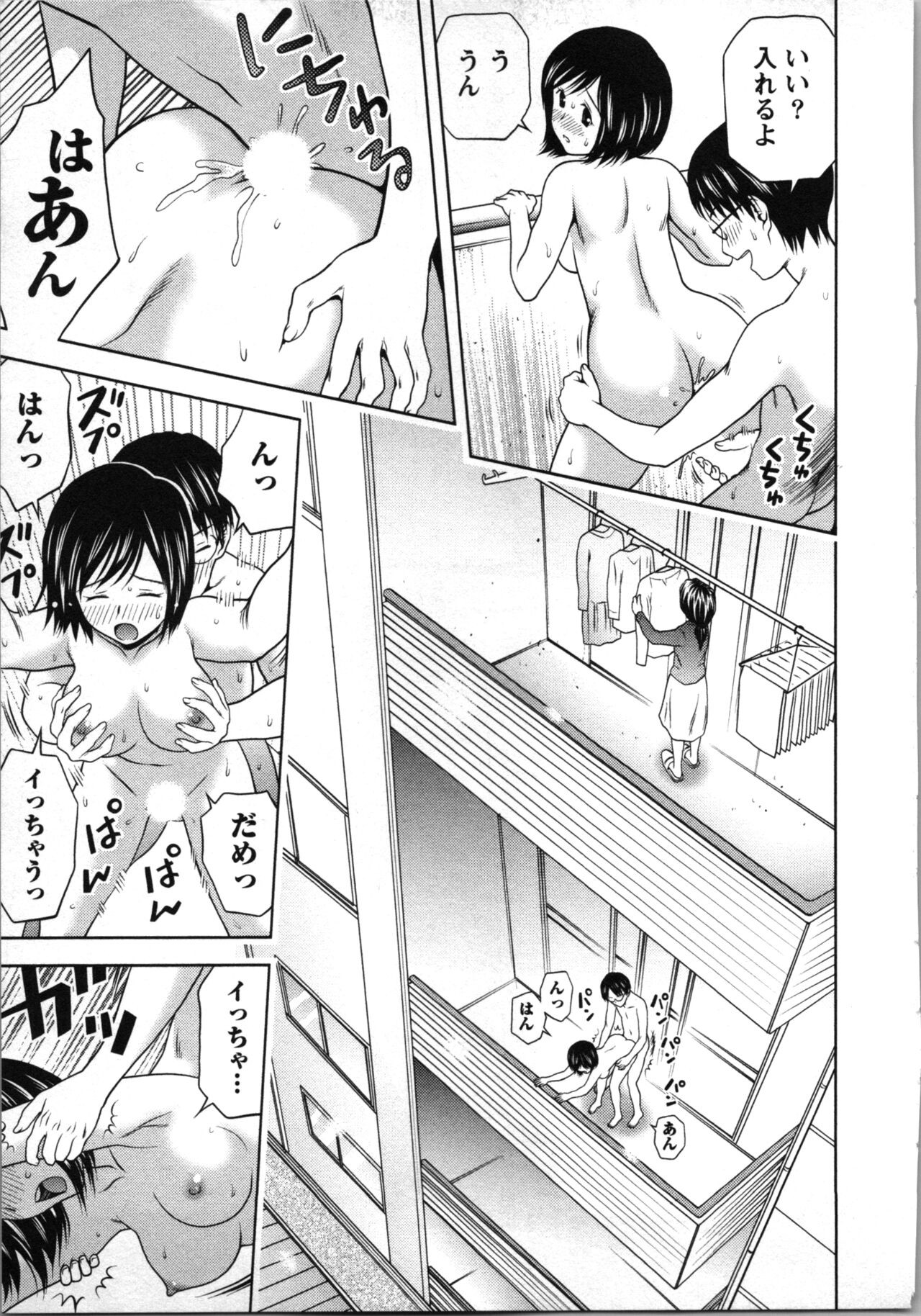 Page 150