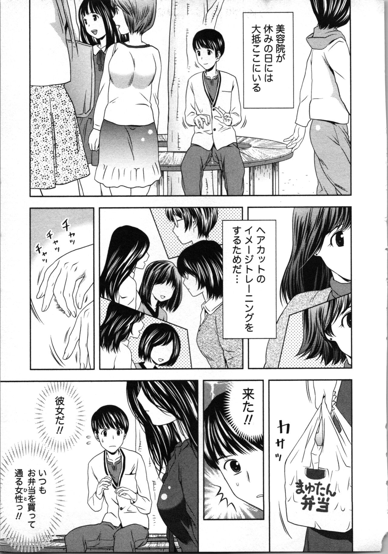 Page 154