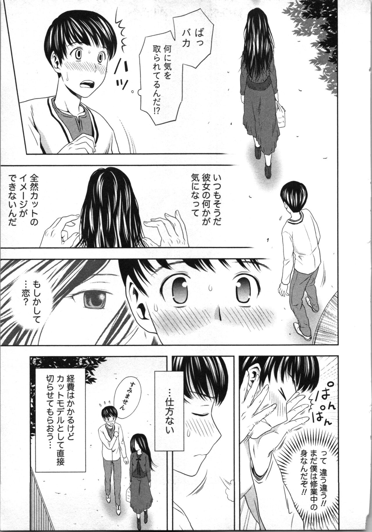 Page 156