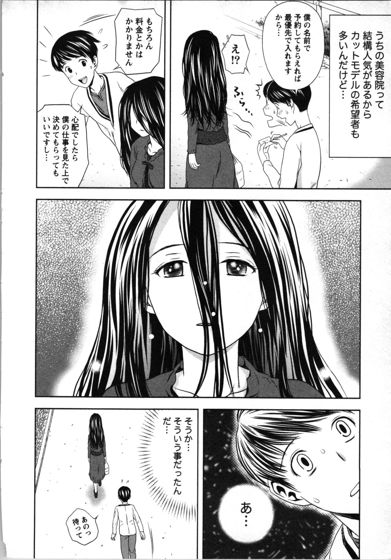 Page 157