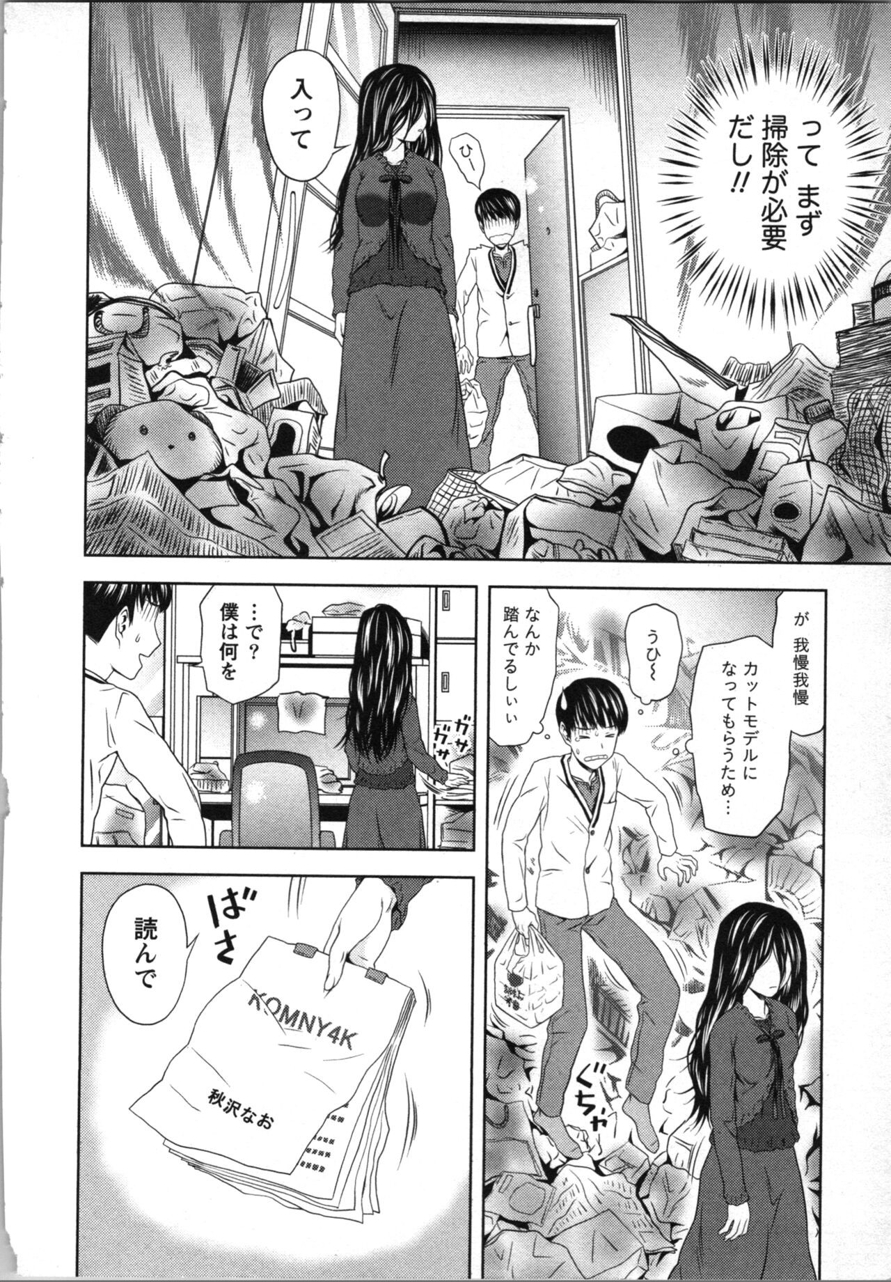 Page 159
