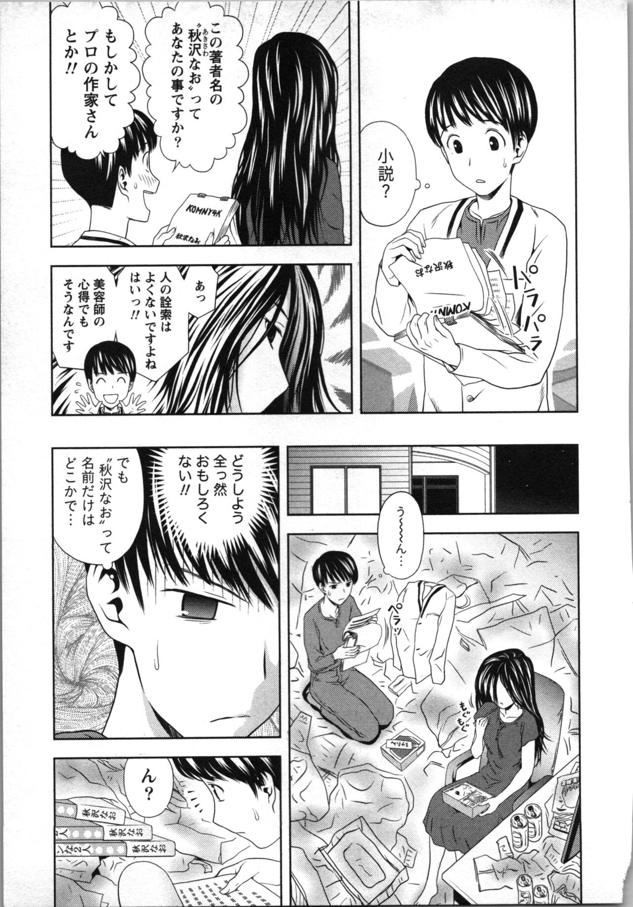Page 160