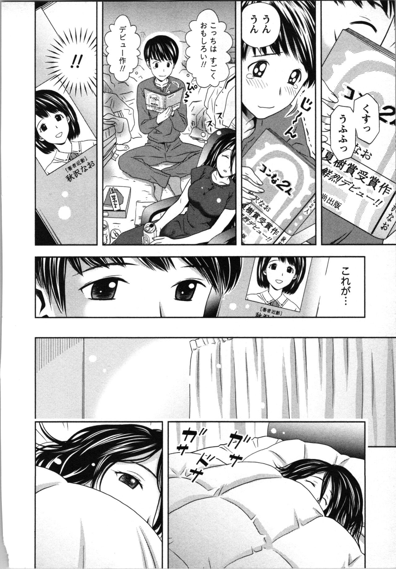 Page 161