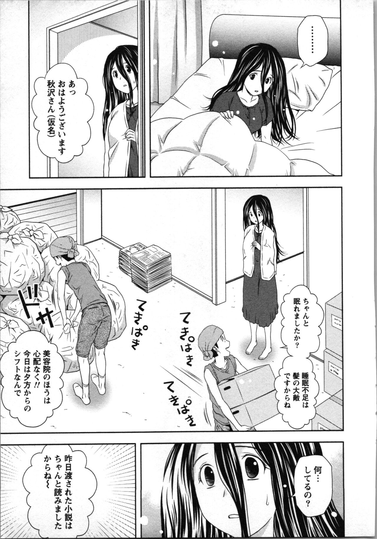 Page 162