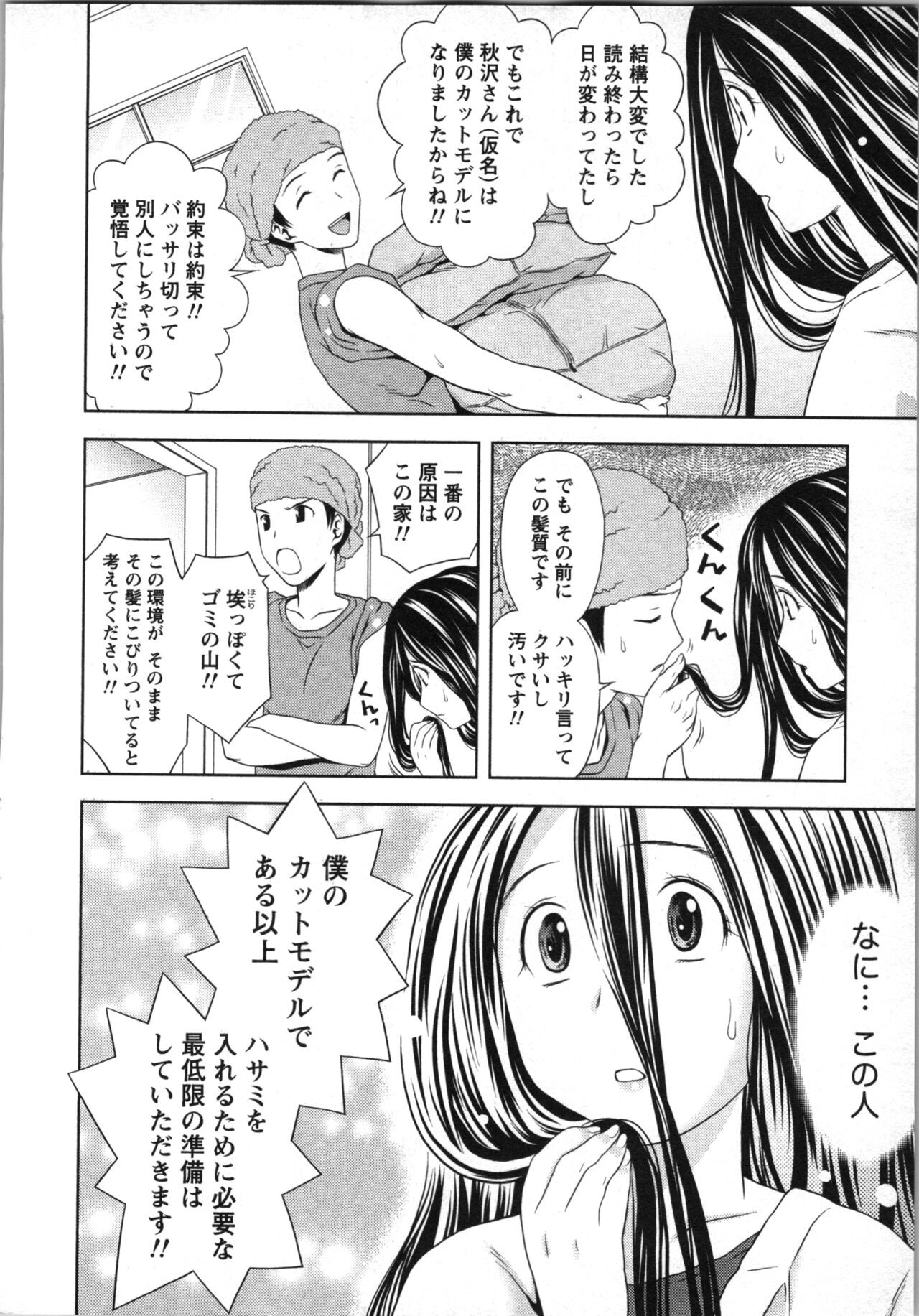 Page 163
