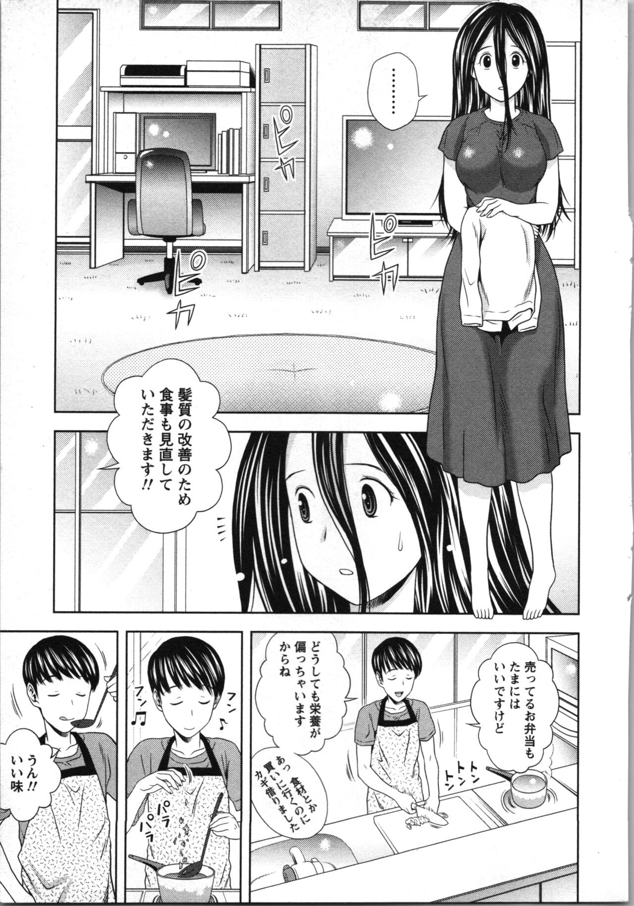 Page 164