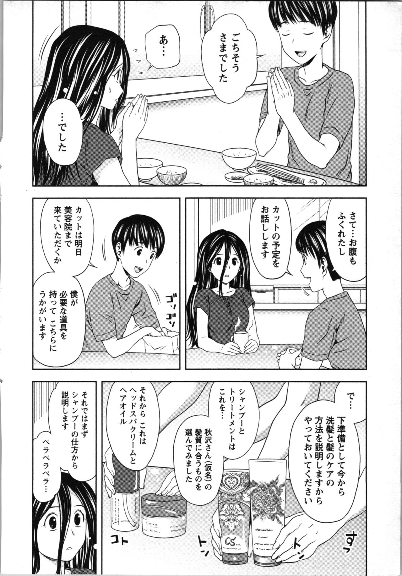 Page 165