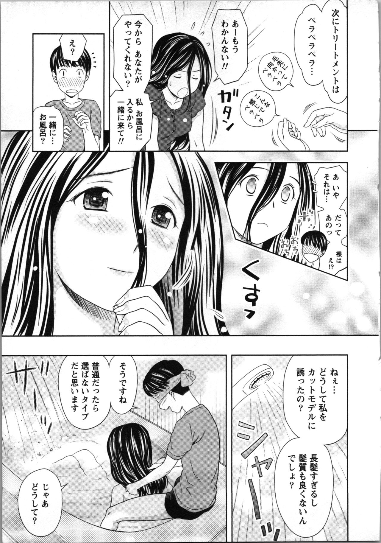 Page 166