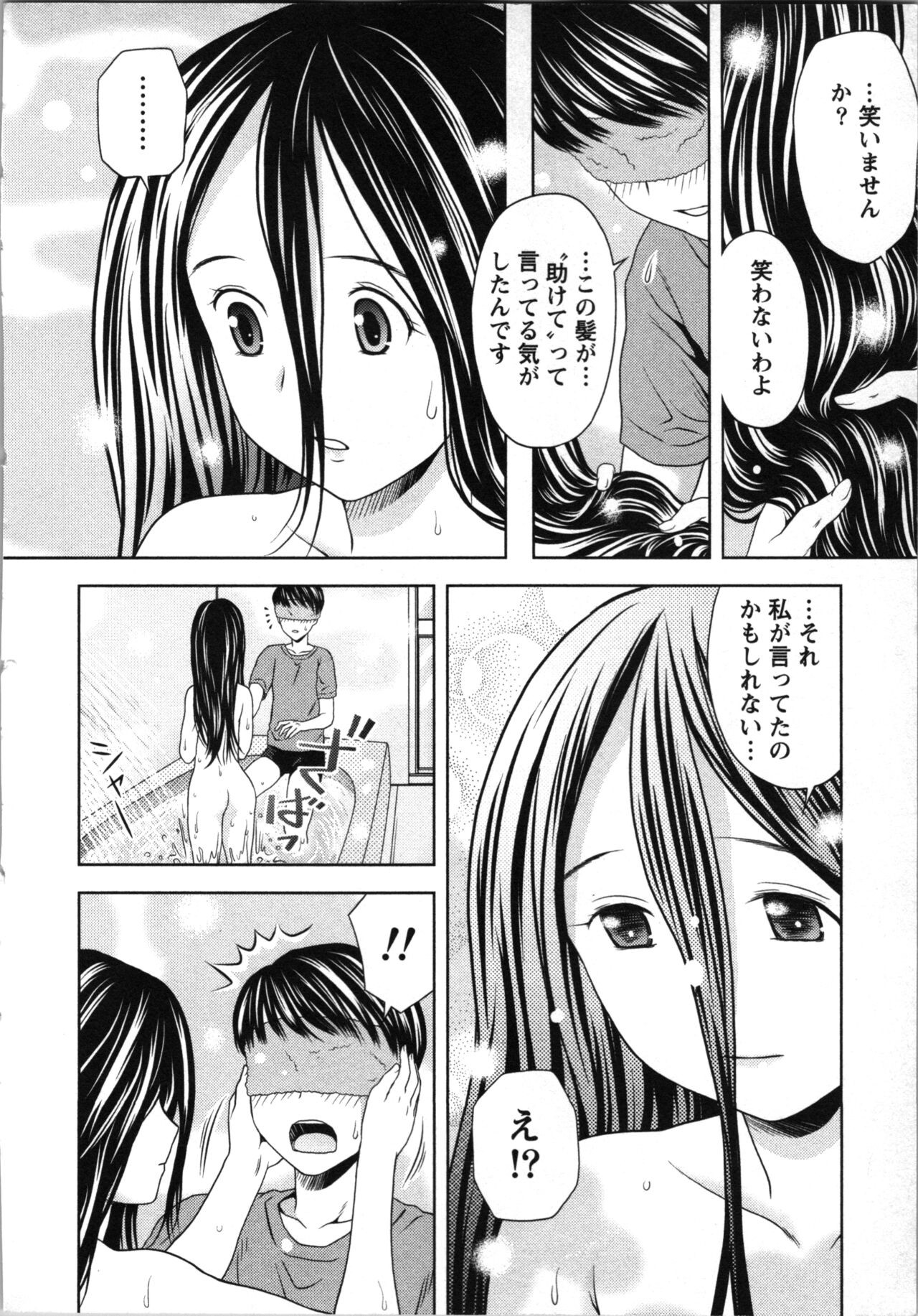 Page 167