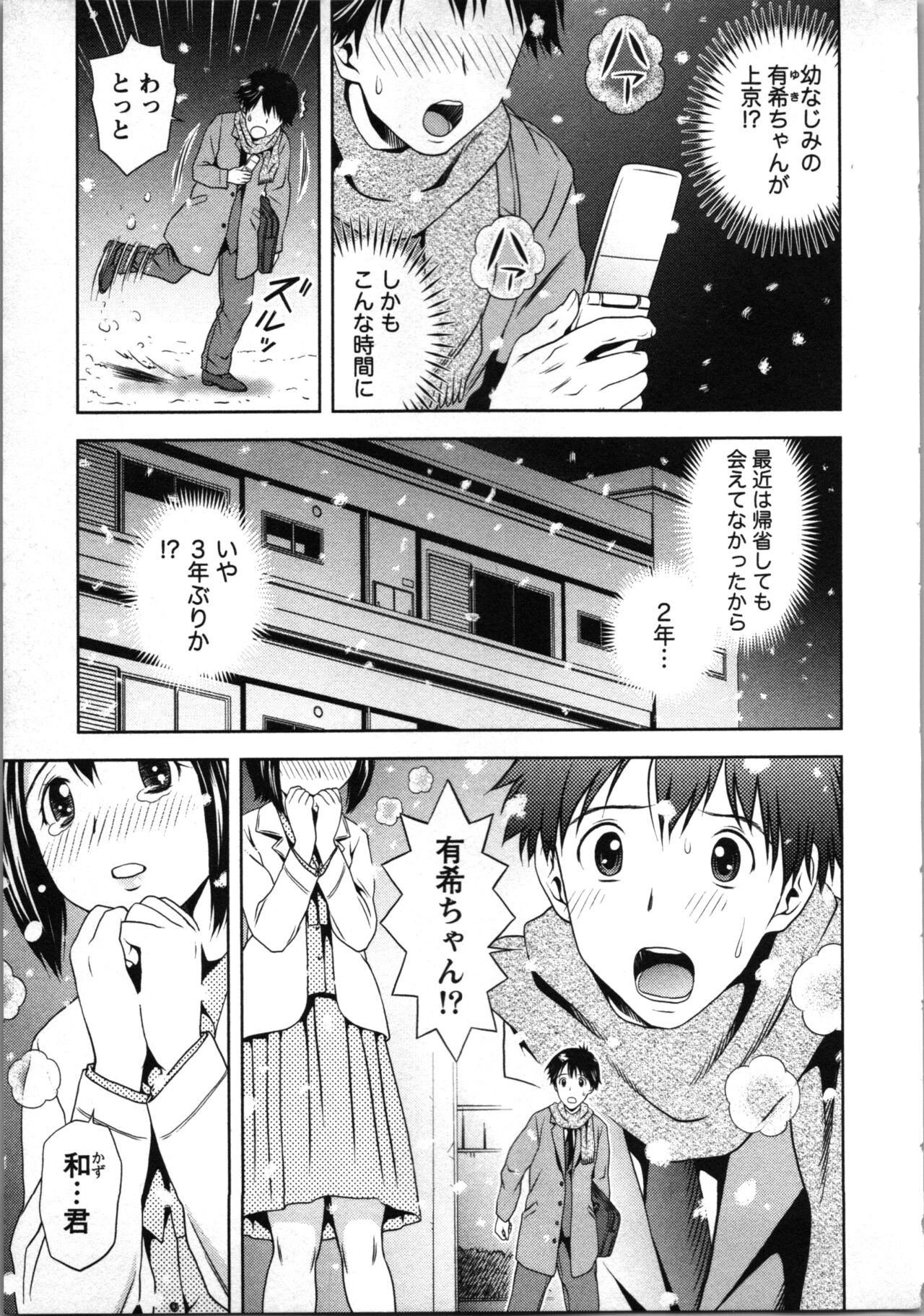 Page 174