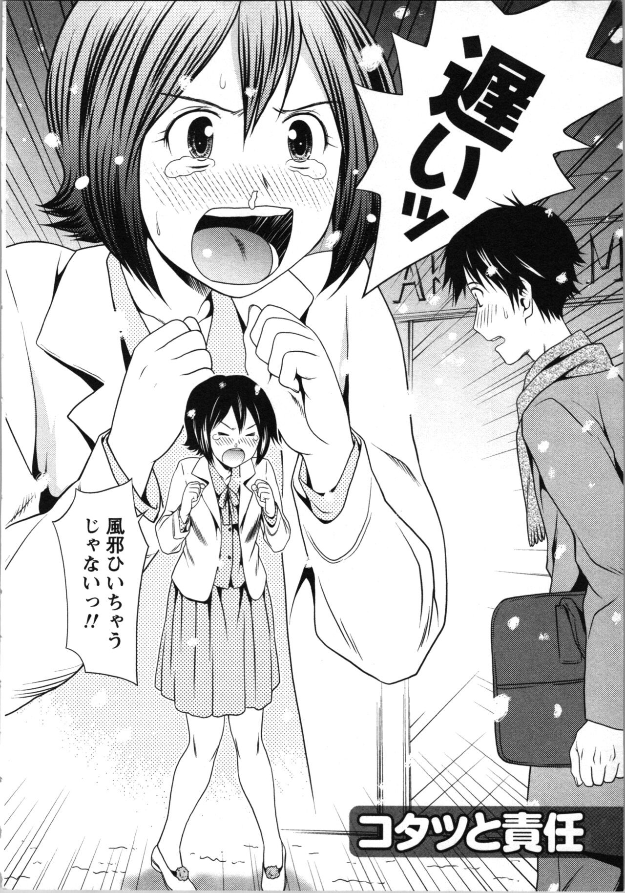 Page 175