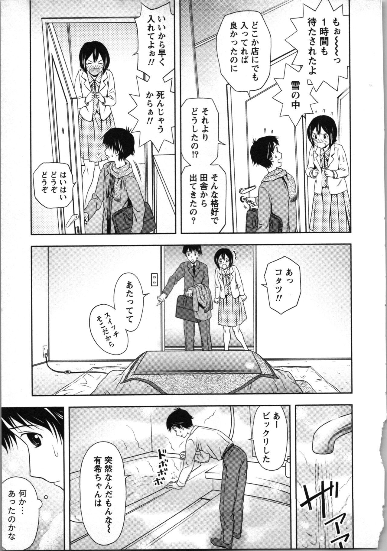 Page 176