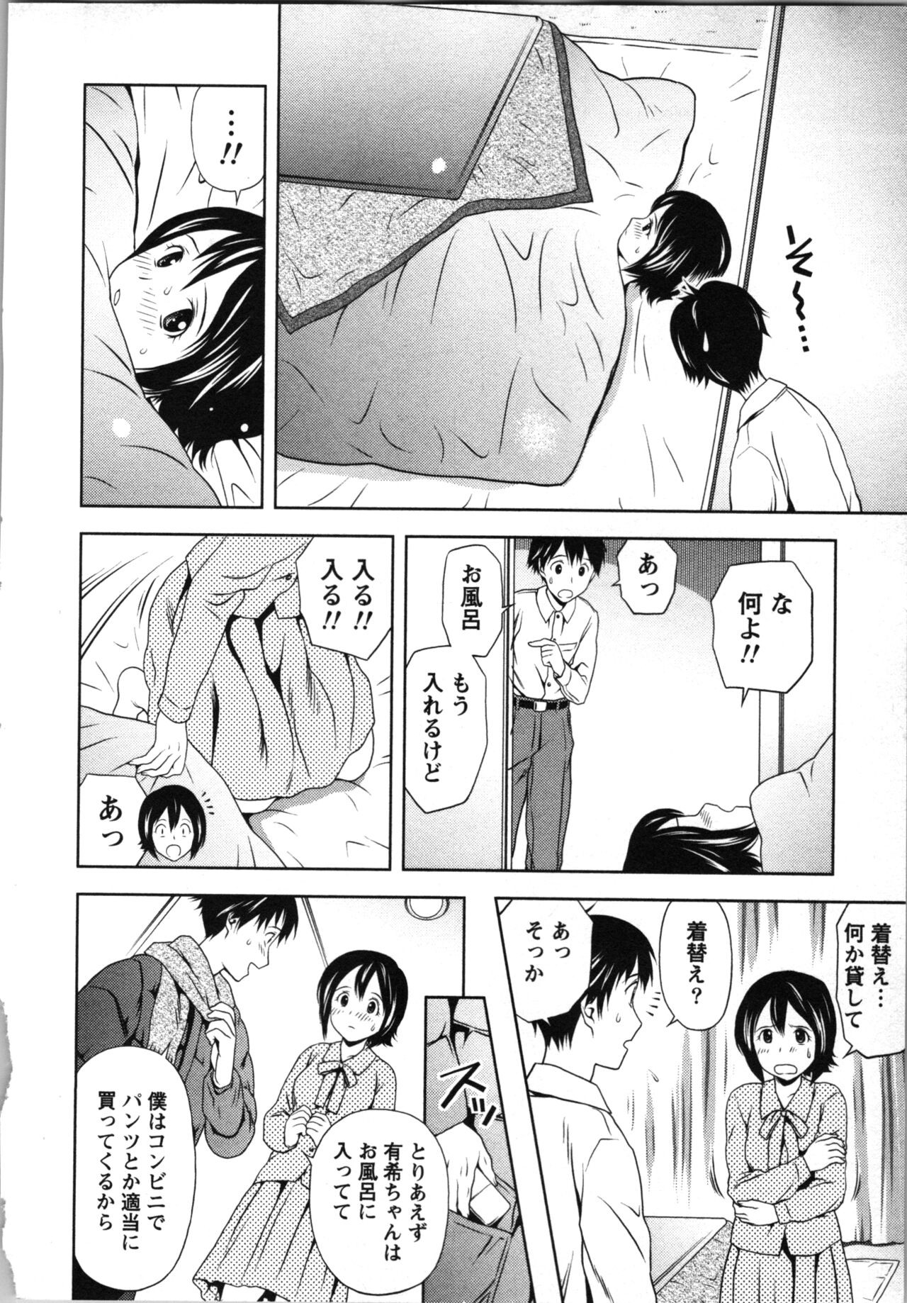Page 177