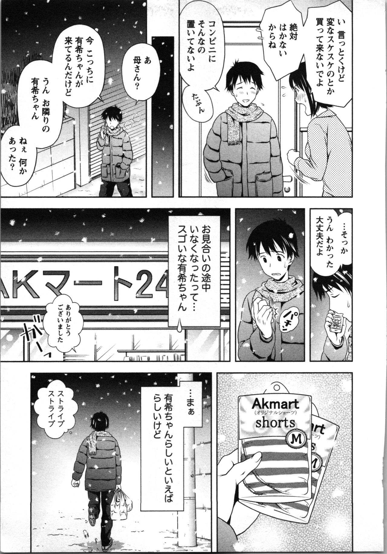 Page 178