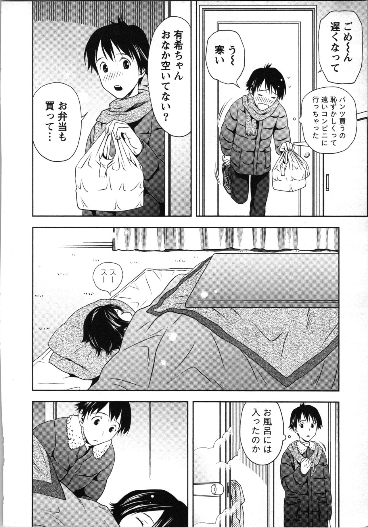 Page 179