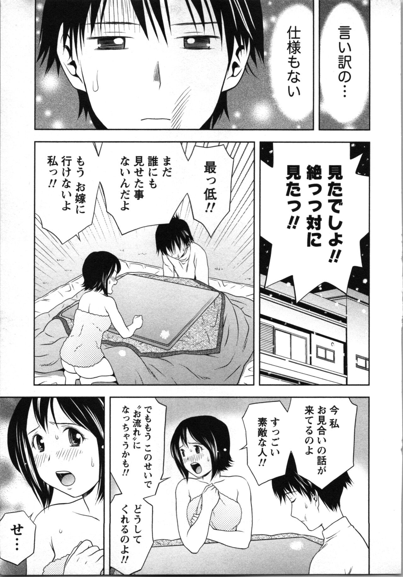 Page 184