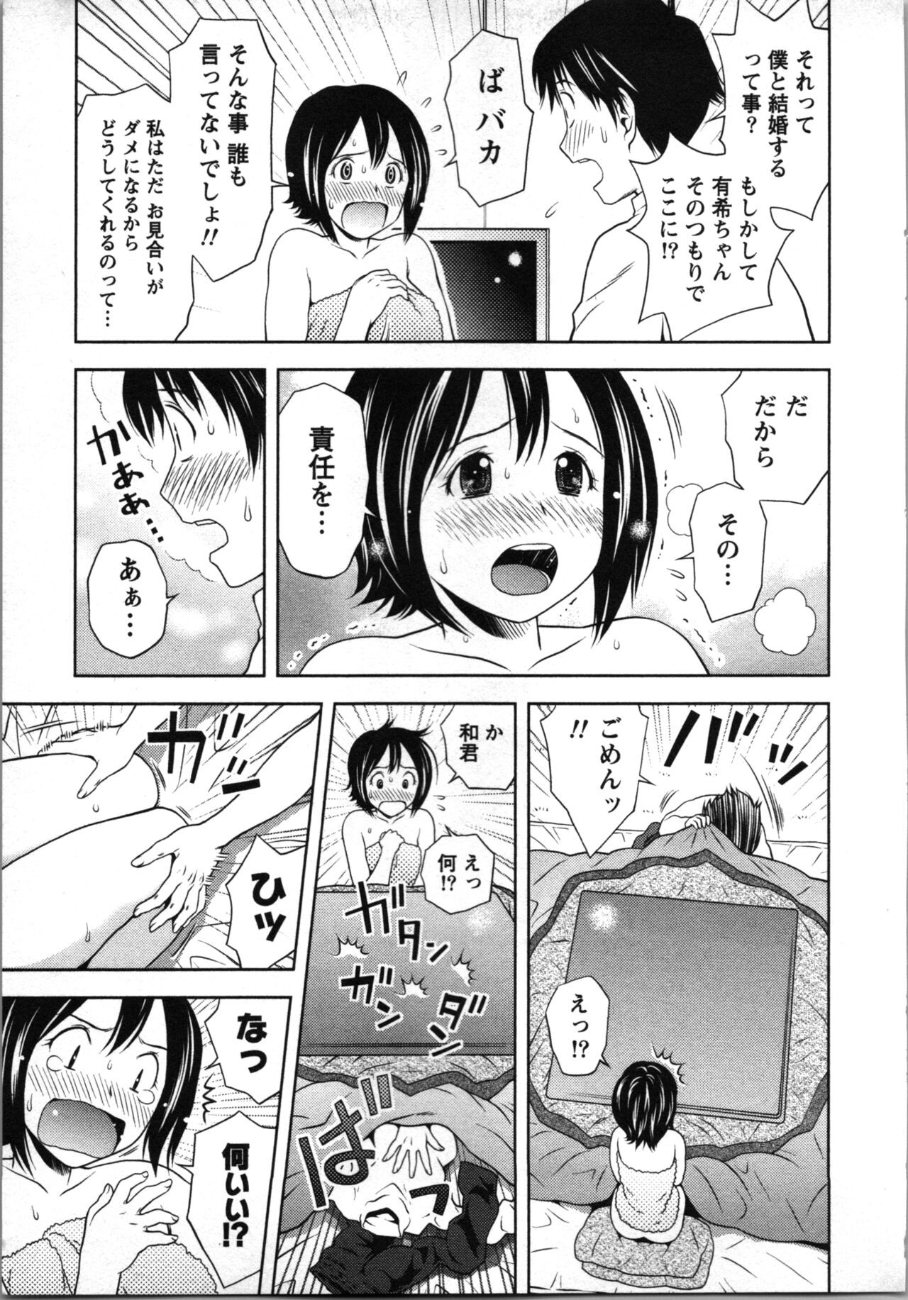 Page 186