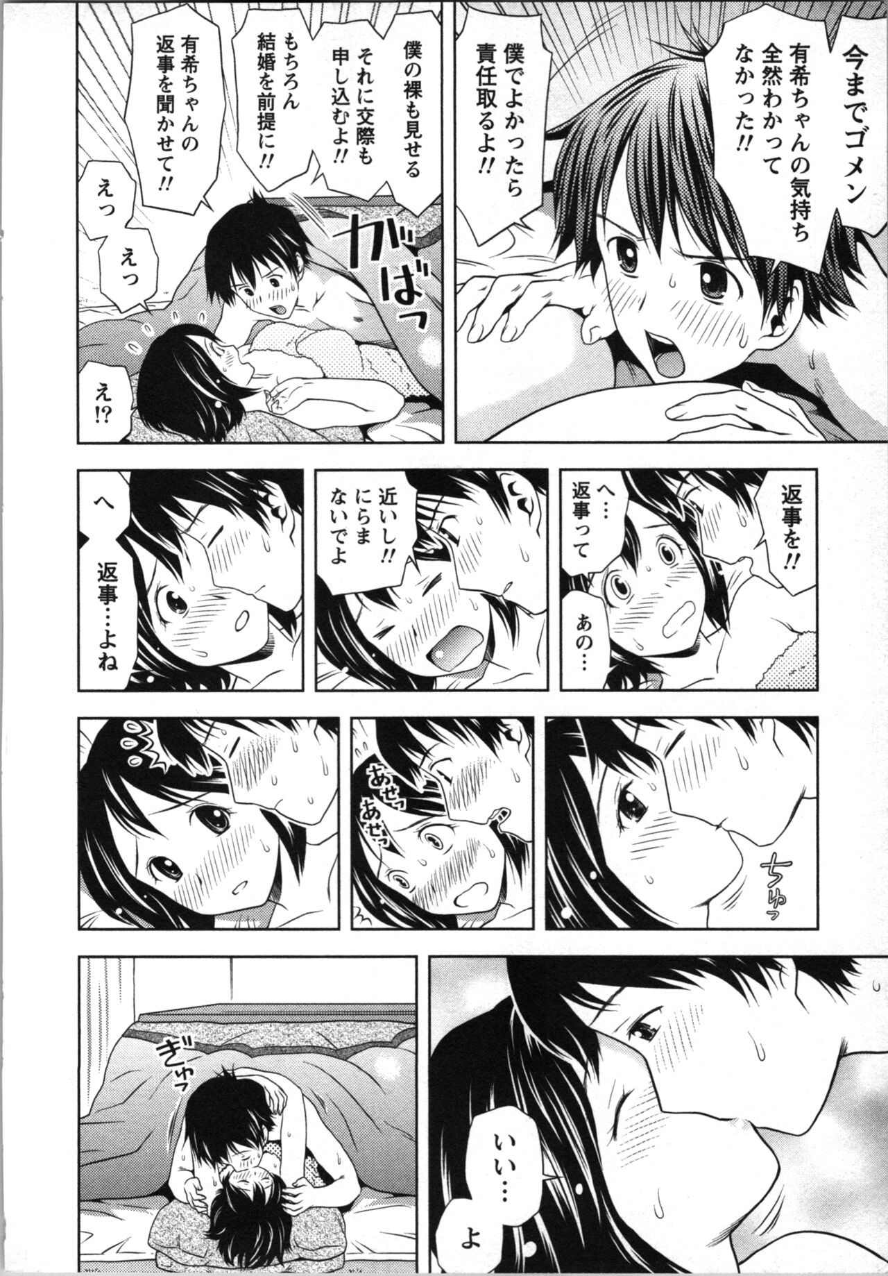 Page 187