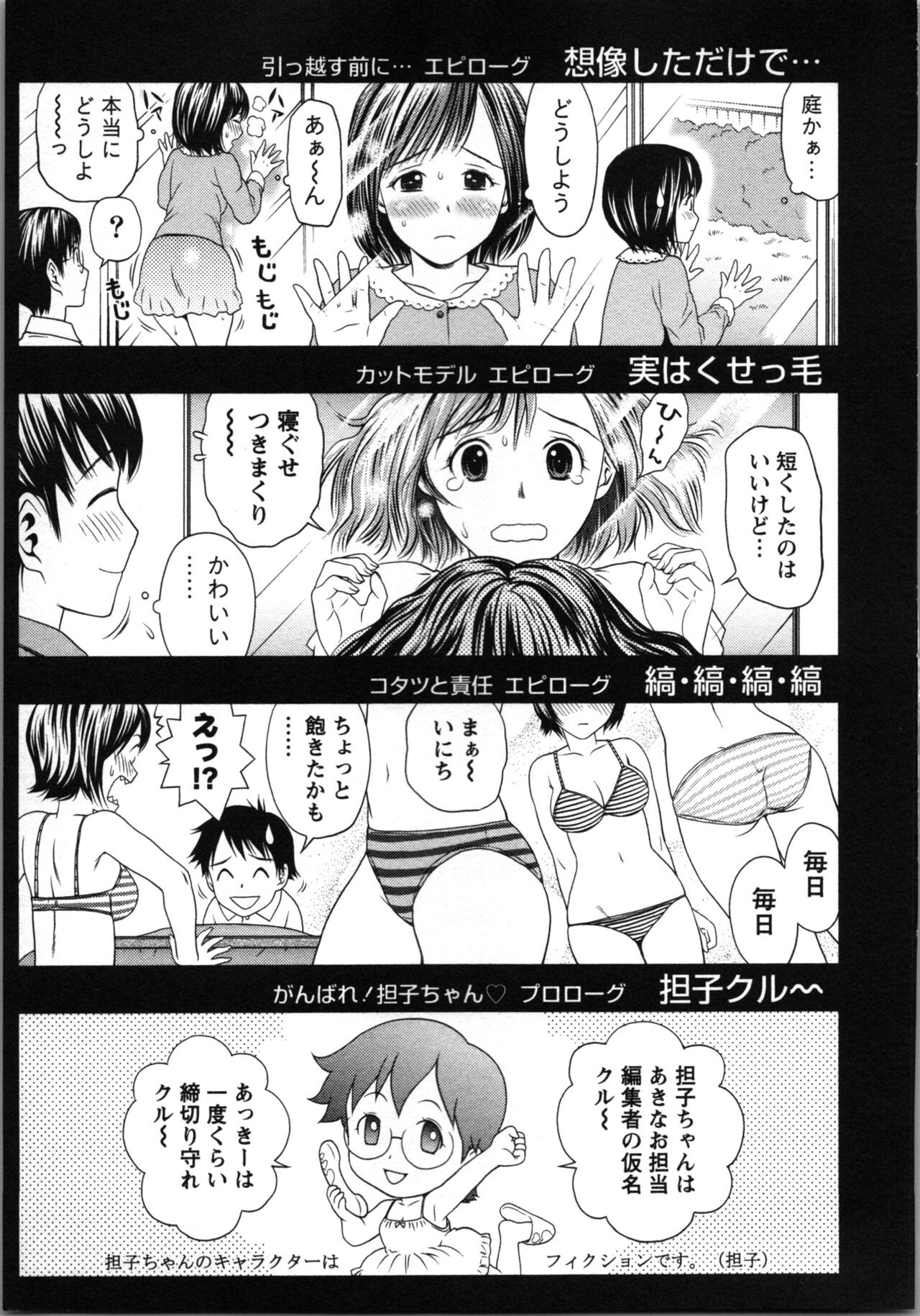 Page 194
