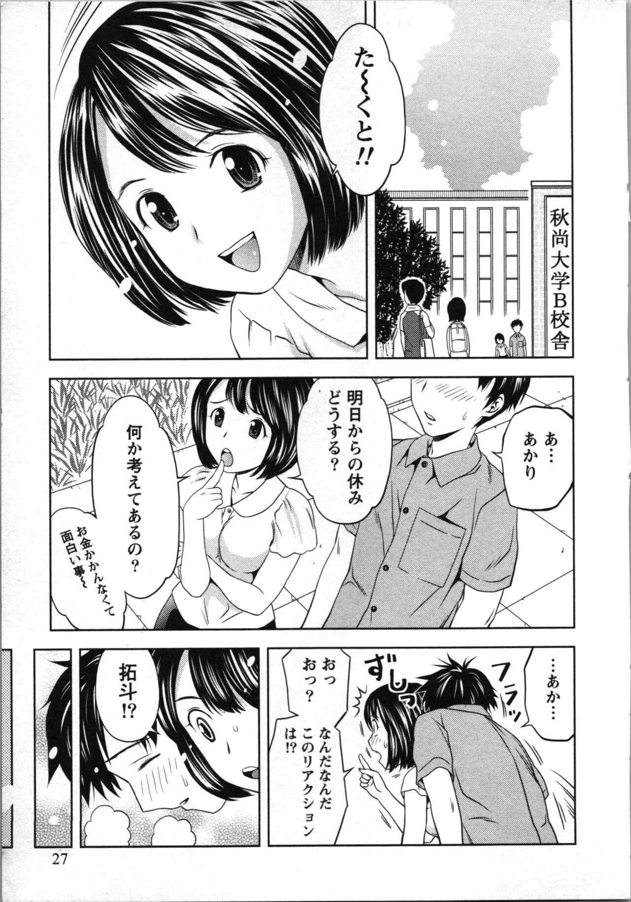 Page 28