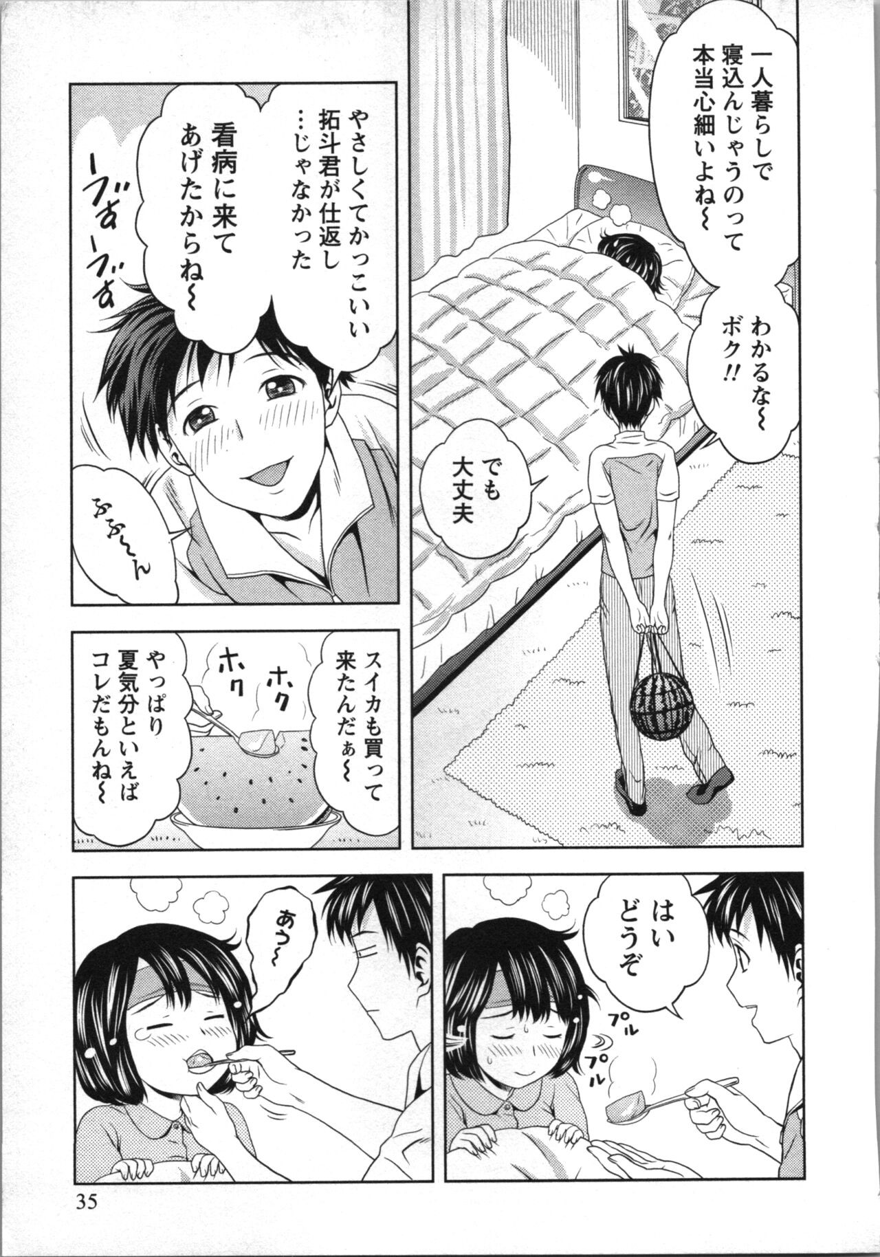 Page 36