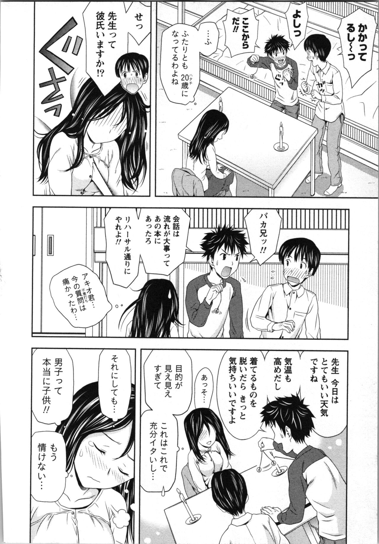 Page 57