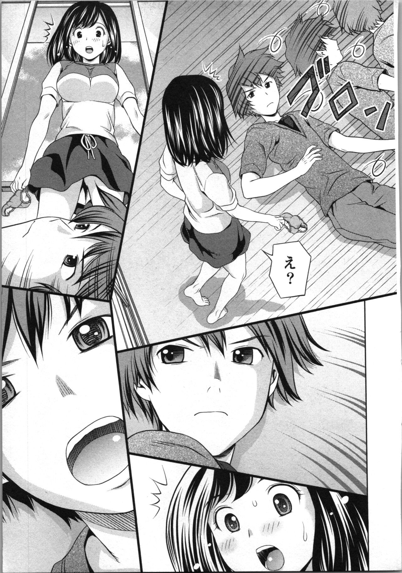 Page 76