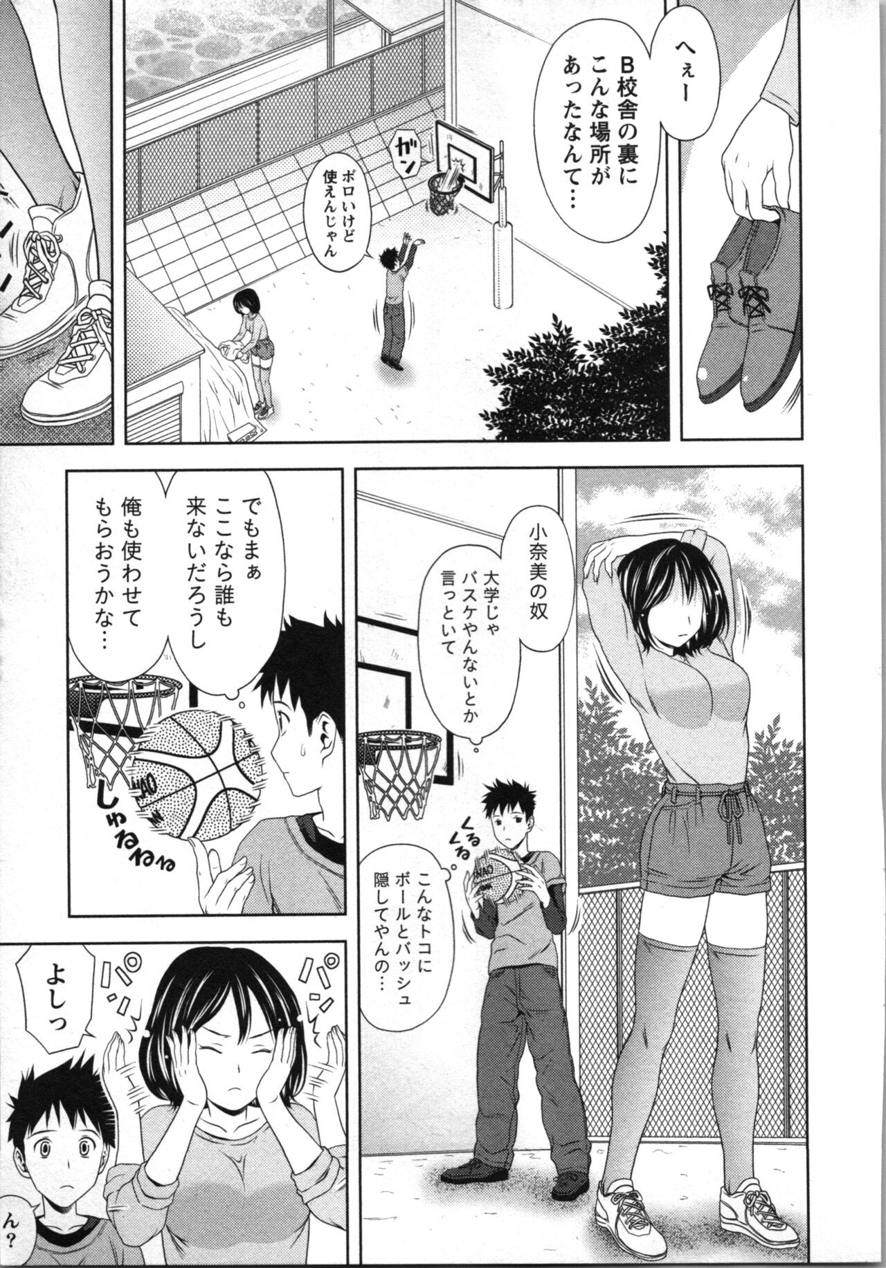 Page 92