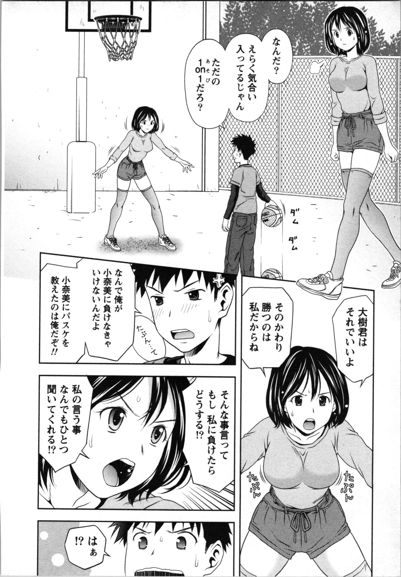 Page 93