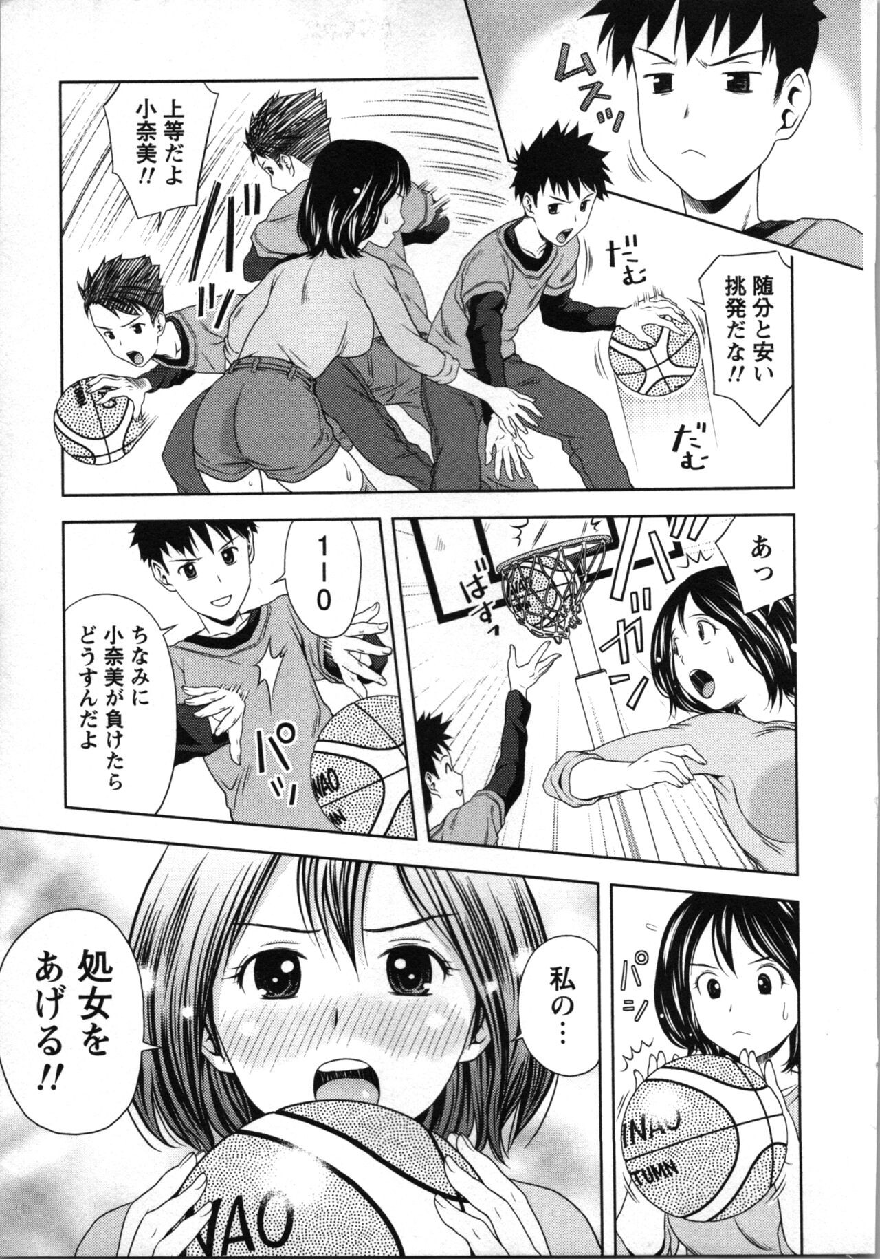 Page 94