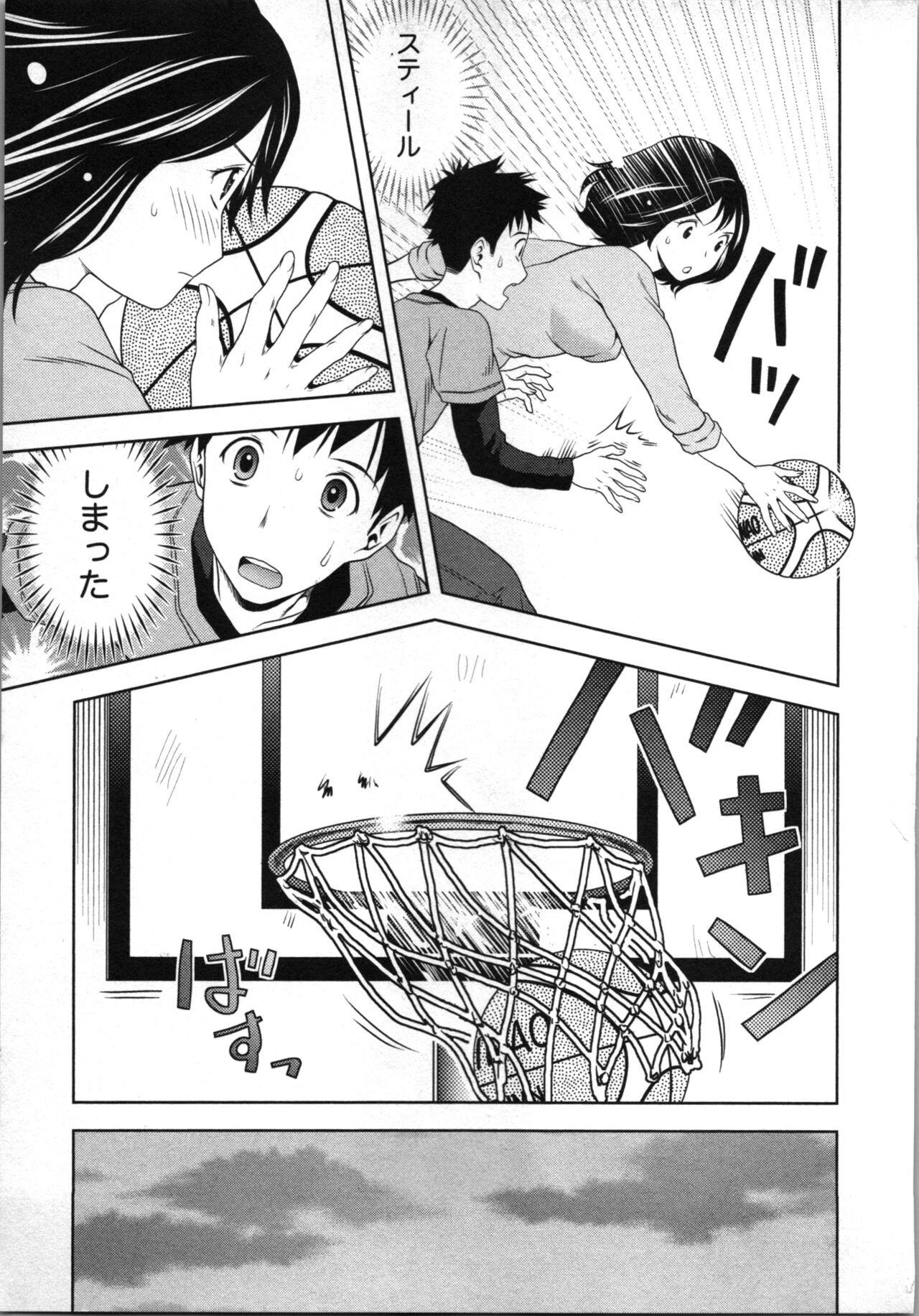 Page 96