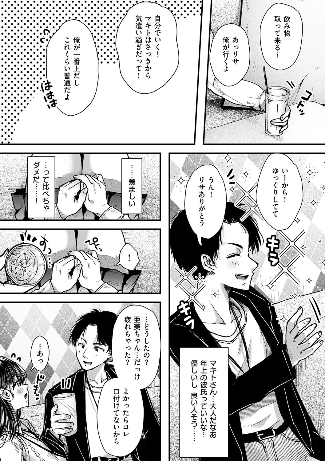 Page 102