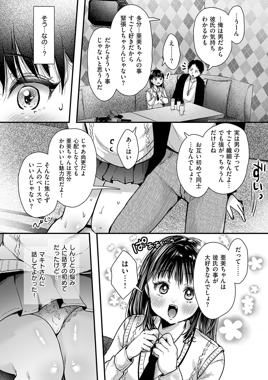 Page 109