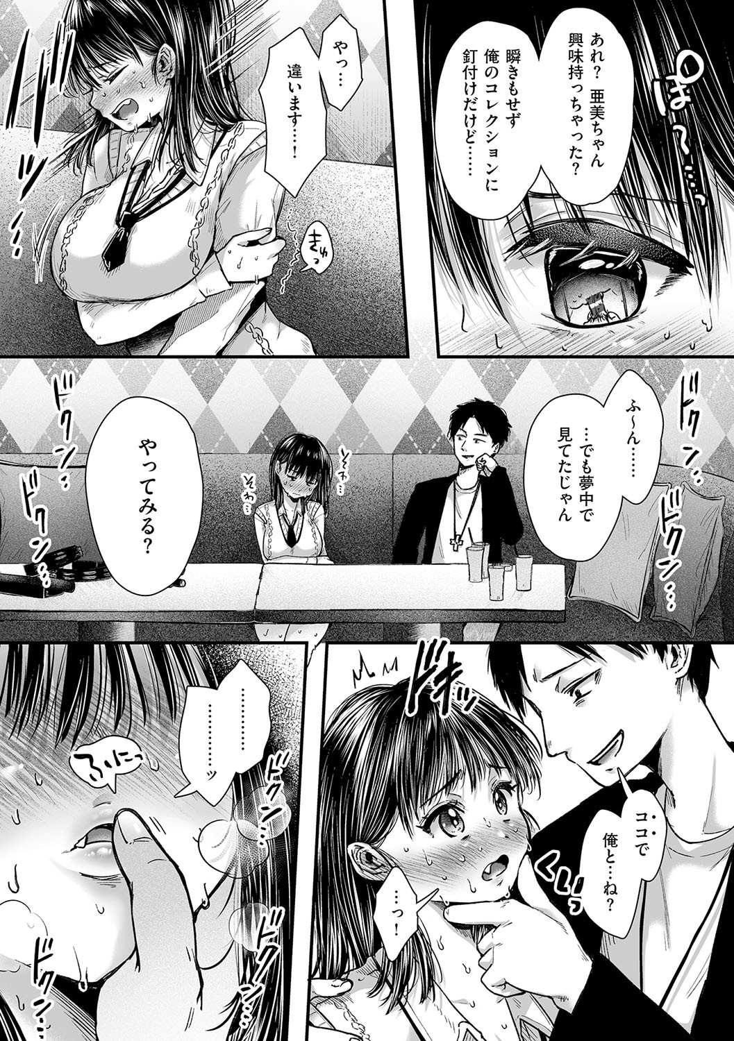 Page 117