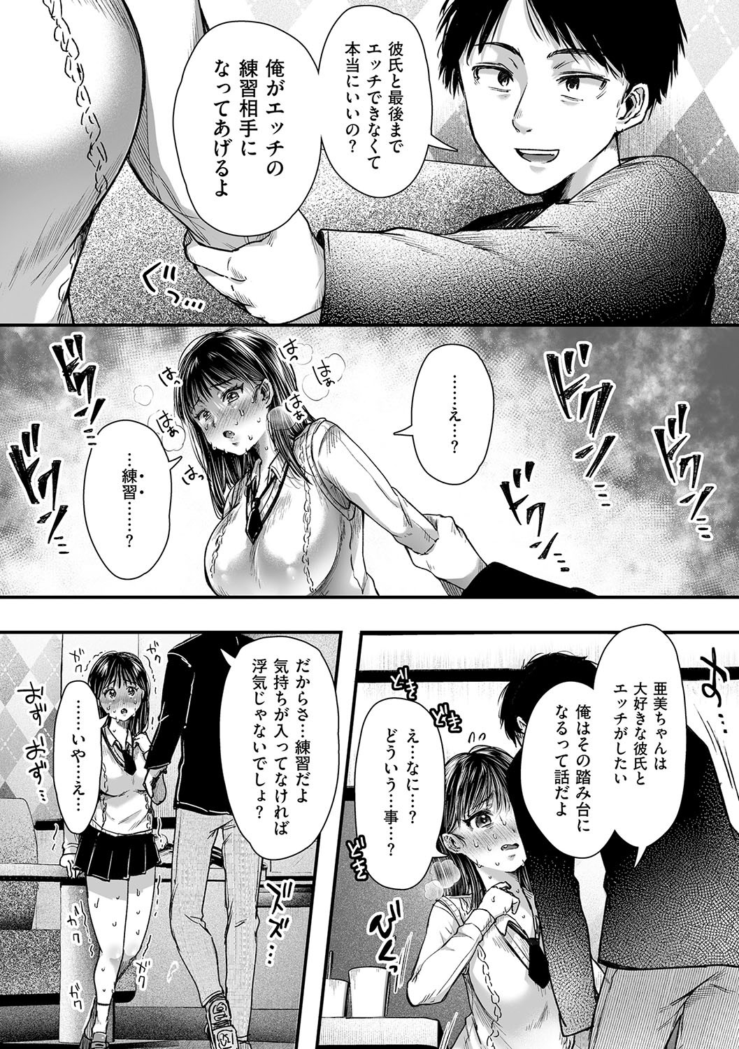 Page 119
