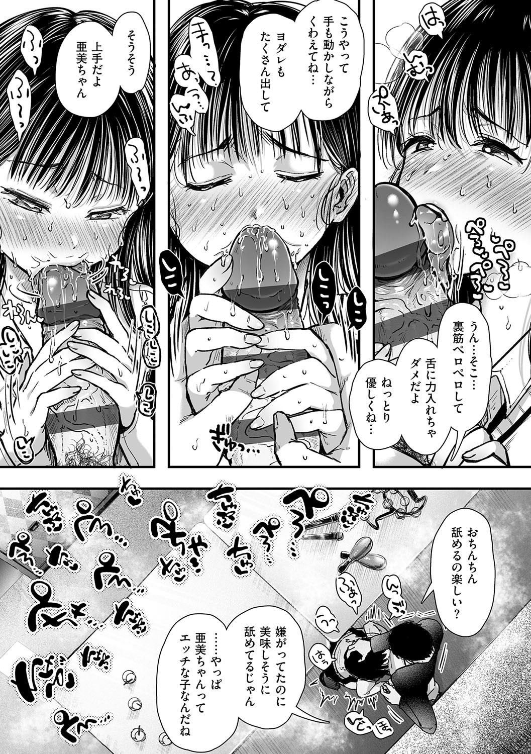 Page 124