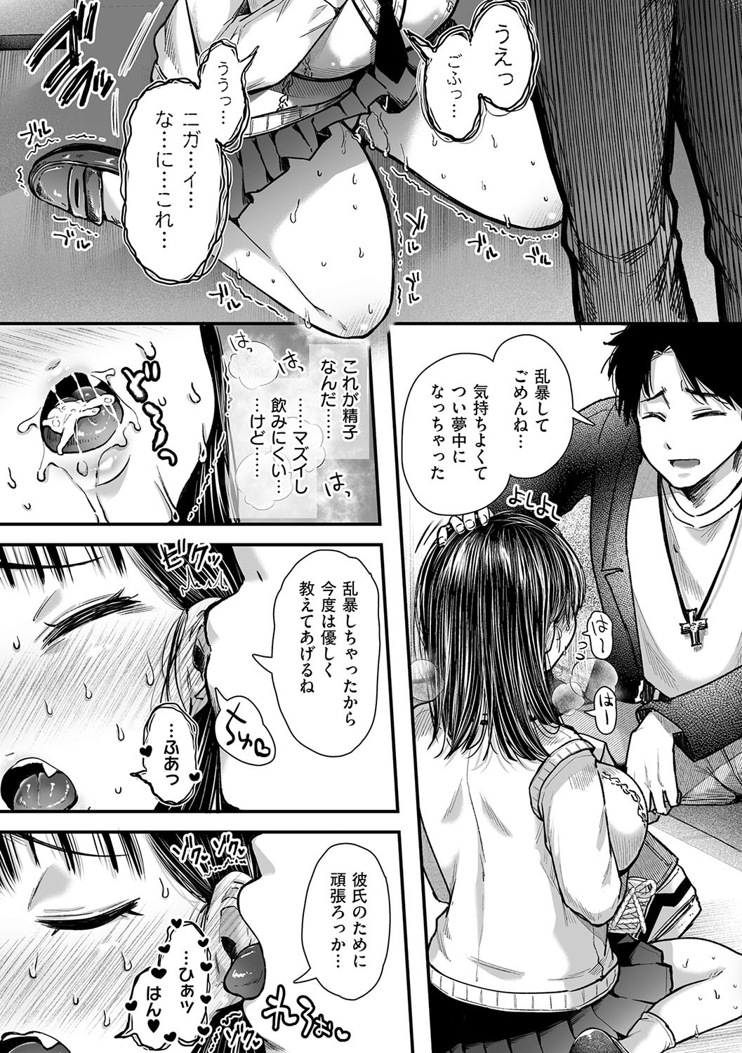 Page 128