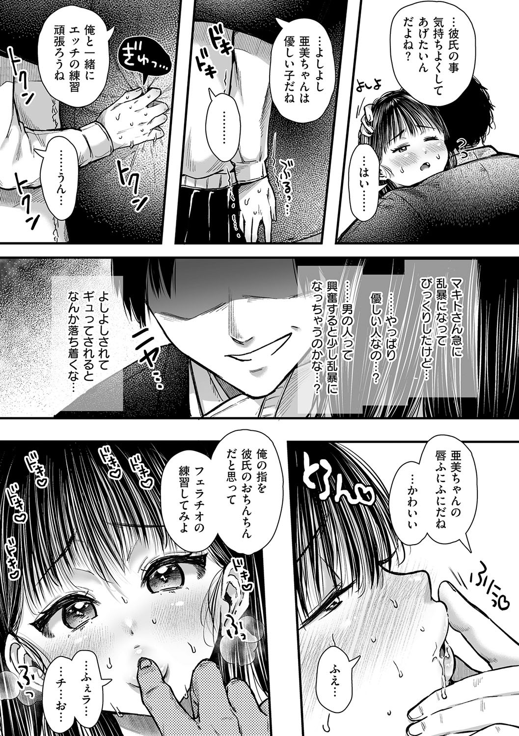 Page 129