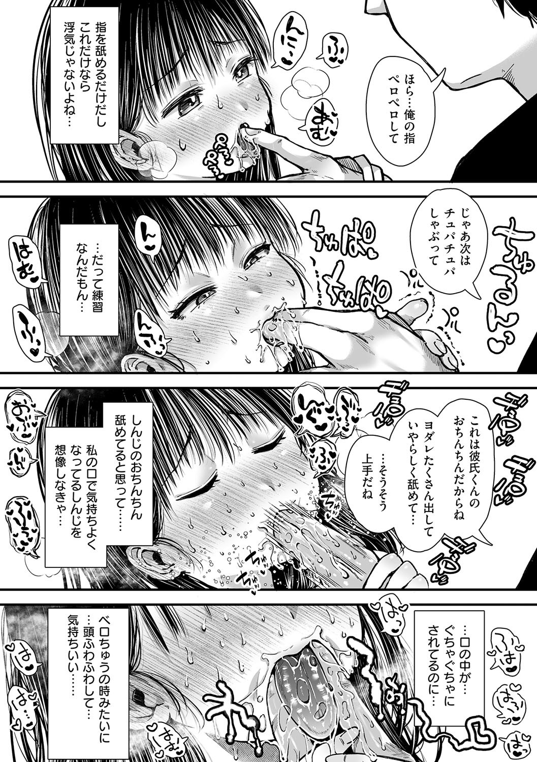 Page 130