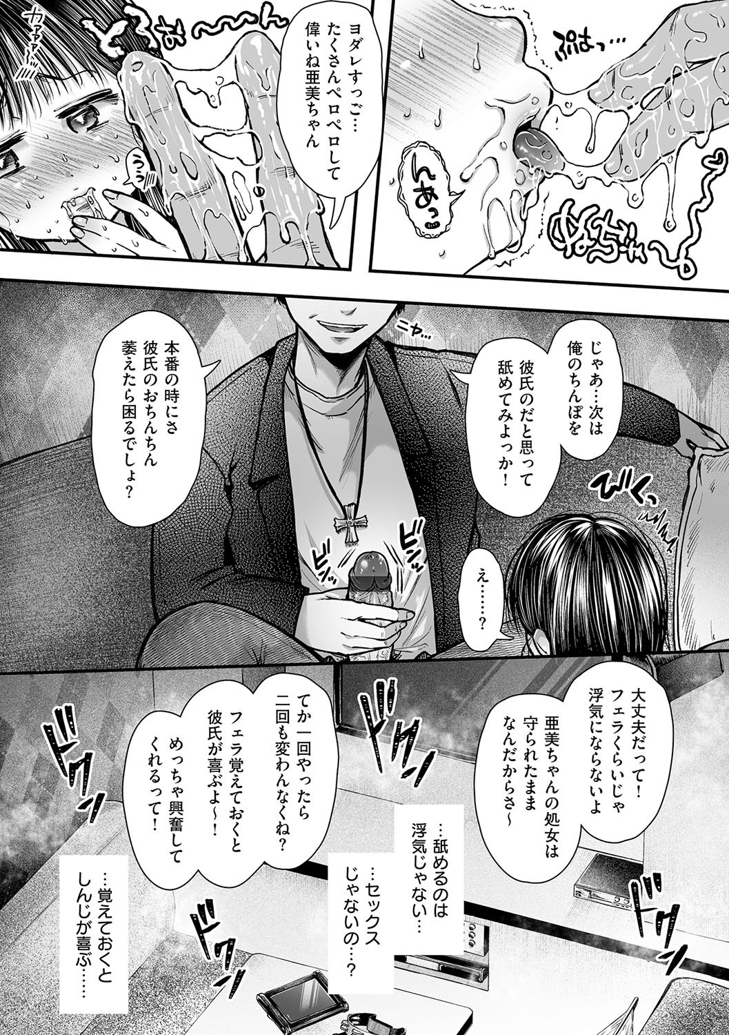 Page 131