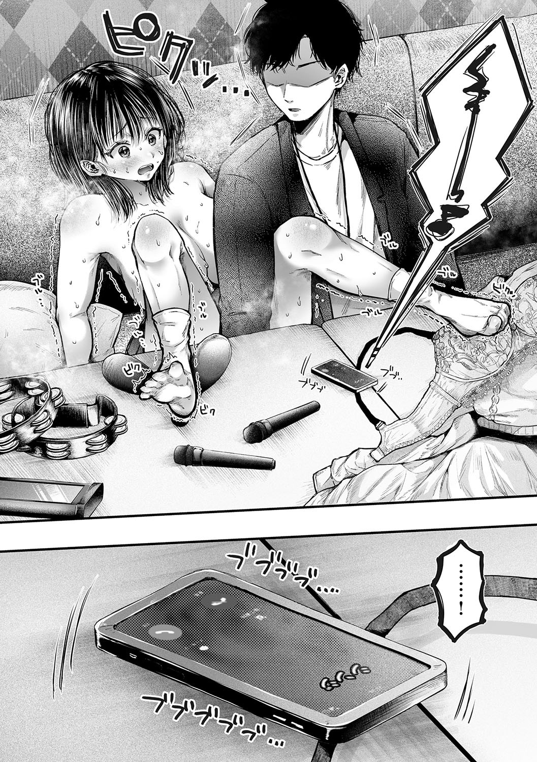 Page 147