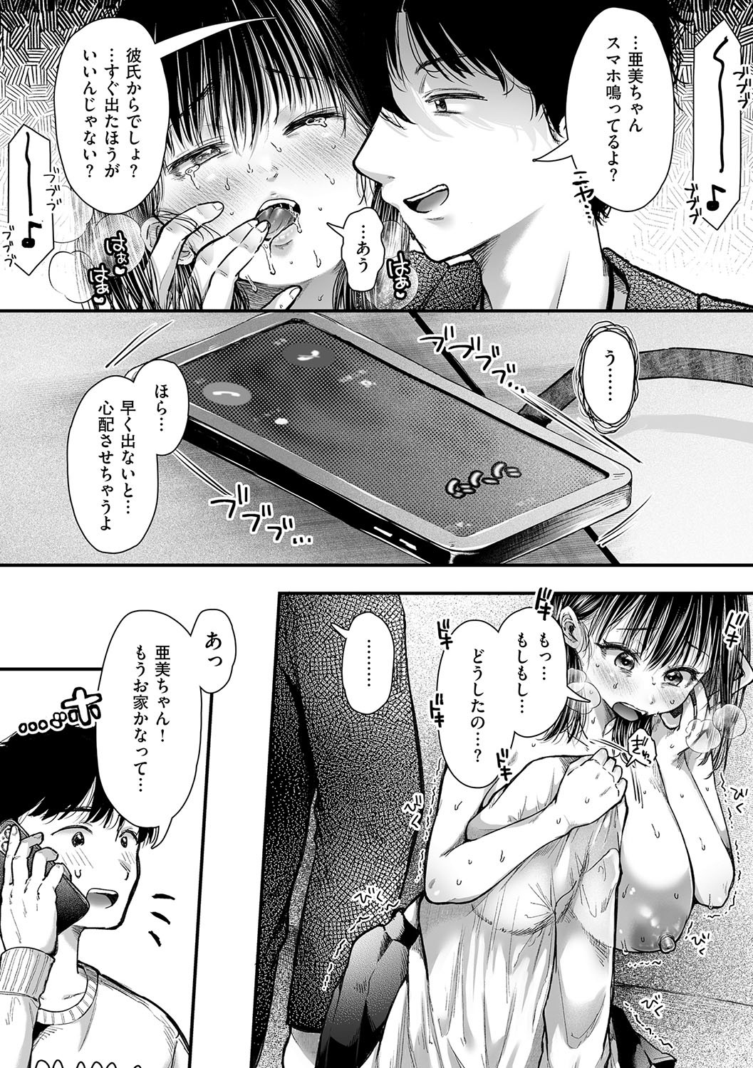 Page 148